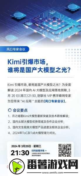 javascript在中国的崛起与全面应用：1.-javascript在中国的崛起：推动技术创新与应用革命