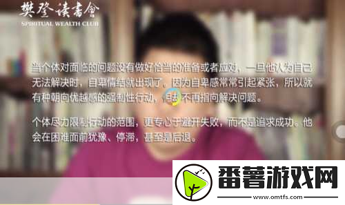和平精英