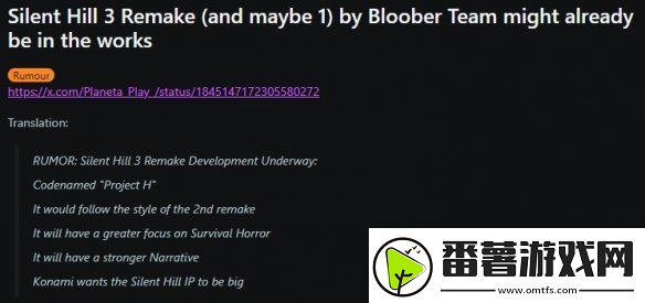 喜大普奔！曝bloober