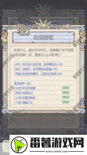 闪耀希域
