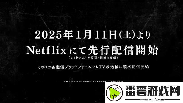 坂本日常动画公开了最新pv！2025年1月开播
