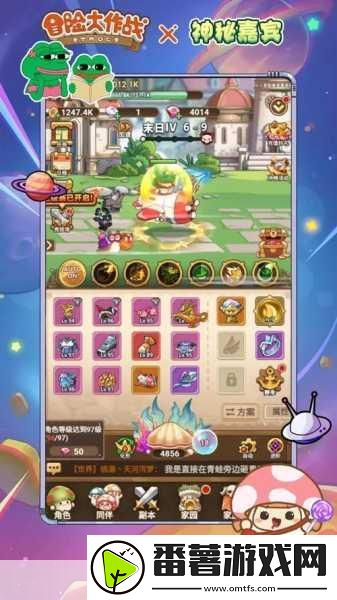 黏黏大盗
