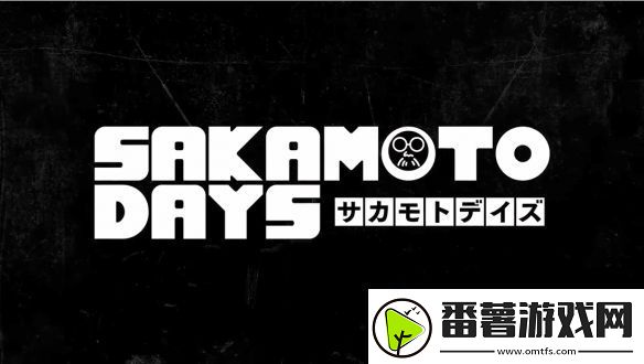 坂本日常动画公开了最新pv！2025年1月开播