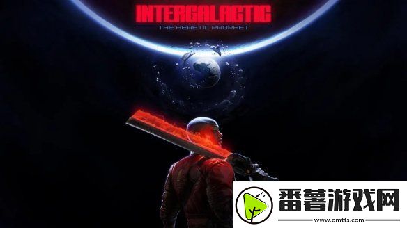 星际