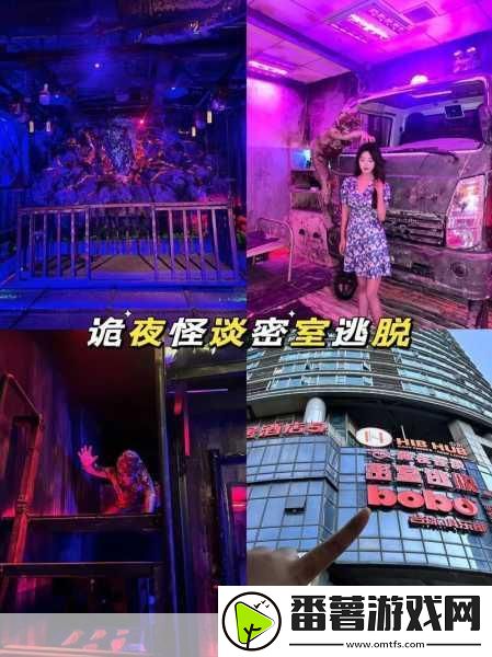 怪谈惊魂