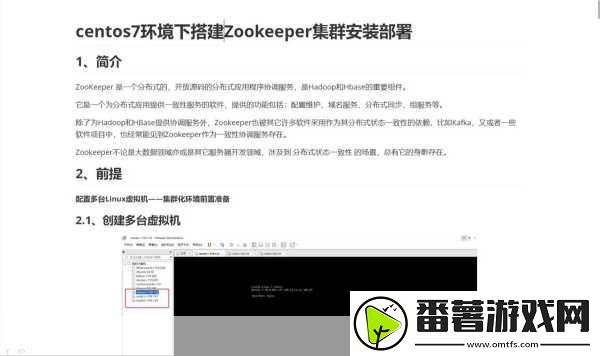 zoom美国zookeeper打得开了吗：1.-zoom美国zookeeper：打破沟通障碍的新选择