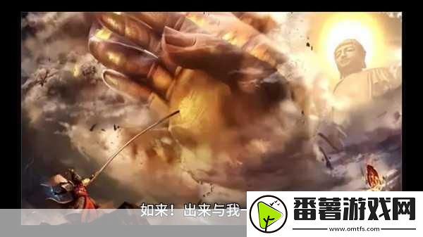 梦幻启程