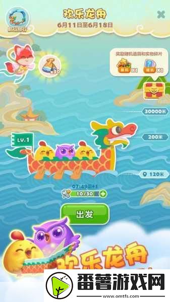悠悠合成