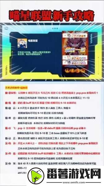 喵将争霸