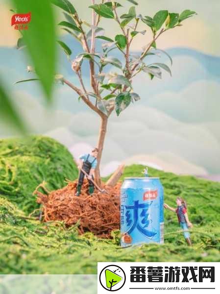 微观世界奇遇