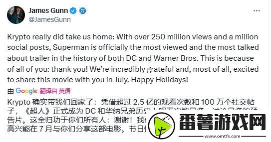 超人电影预告24小时破2.5亿浏览量-打破dc和华纳记录