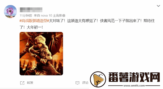 射雕英雄传