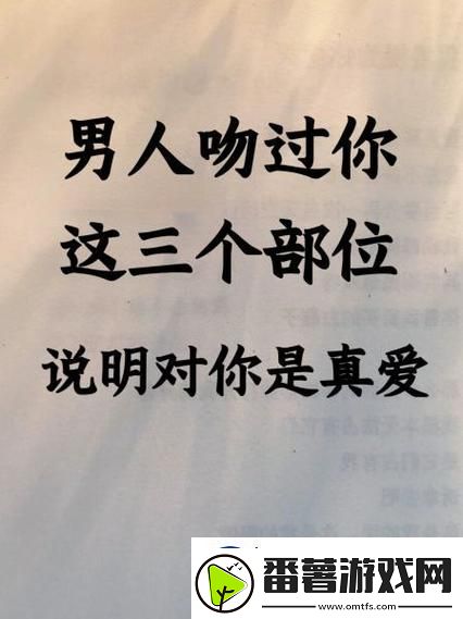 欲望与柔情交织：男人一边吻你一边要你