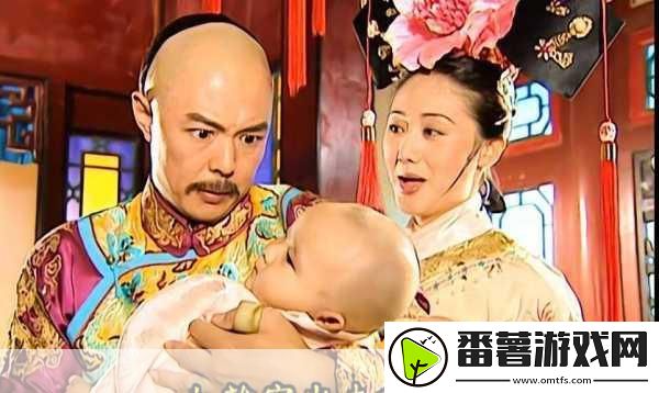 尔康花园大战令妃