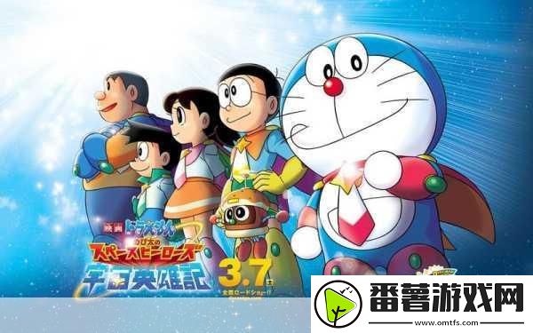 宇宙英雄