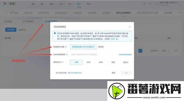 b站视频推广站