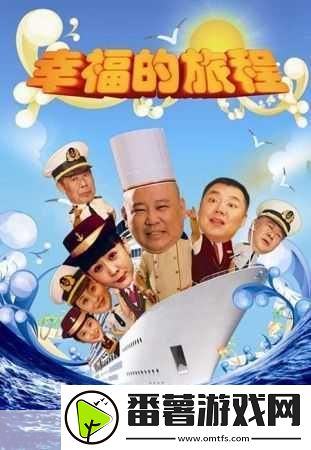 小蜜桃电影：1.-小蜜桃的奇妙冒险：寻找幸福的旅程
