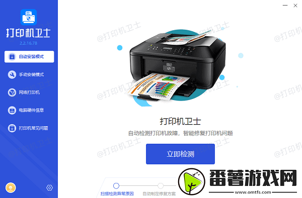 不在一个段如何共享打印机