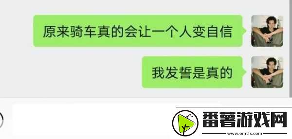 一前一后三个人一起骑自行车骑行技巧