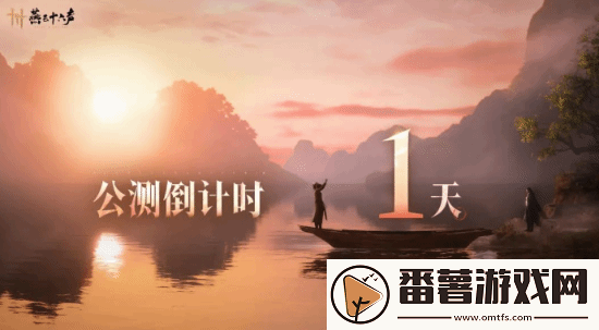 燕云十六声明日公测-官方发文:村里黄毛信心十足!