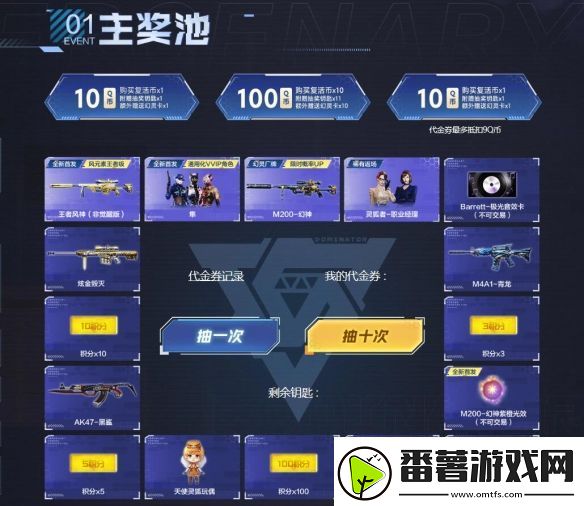 cf隼击长空幻灭神威活动网址入口：游戏内新手快速成长指南