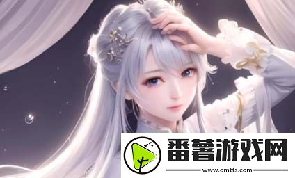 邻居陈太的生活揭秘：为什么她给人一种“好紧”的感觉