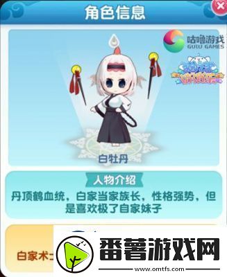 学院课程提升少女技能与战斗力星链计划：未来少女梅莉莎技能介绍!