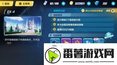 崩坏3