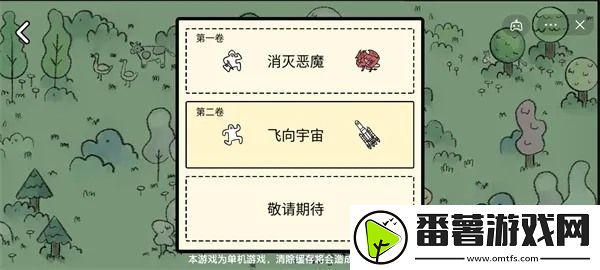 堆叠大陆工匠合成方法攻略-具体介绍