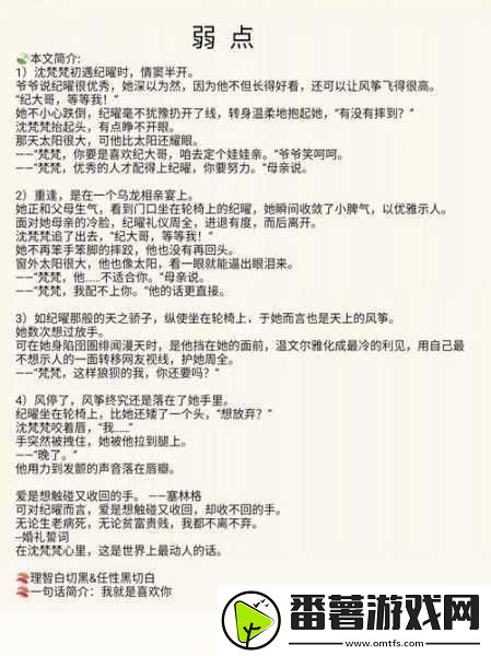 摆明了求c1v1