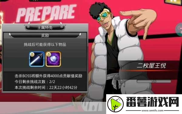 无限纷争
