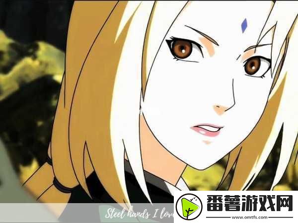 火影本子钢手的耐力测试