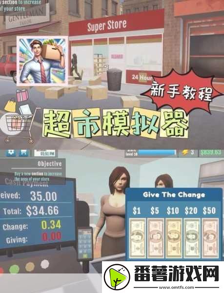 经商小能手