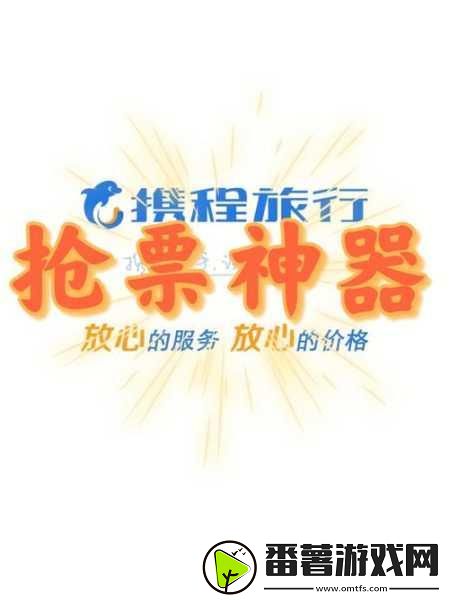 经商小能手