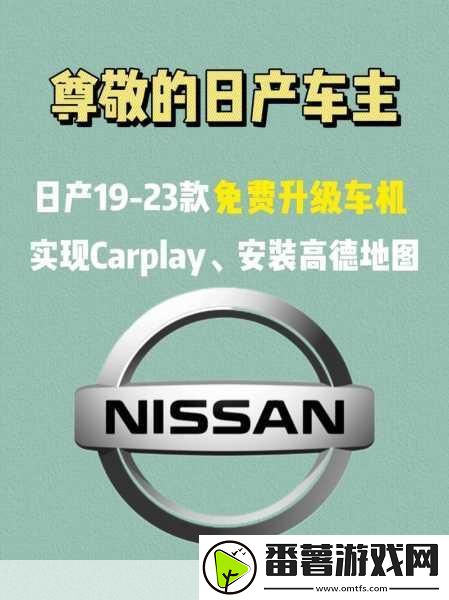日产精品一线二线三线区软件