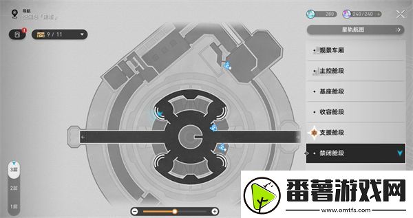 崩坏星穹铁道禁闭舱段书籍位置大全：稀有道具获取方法