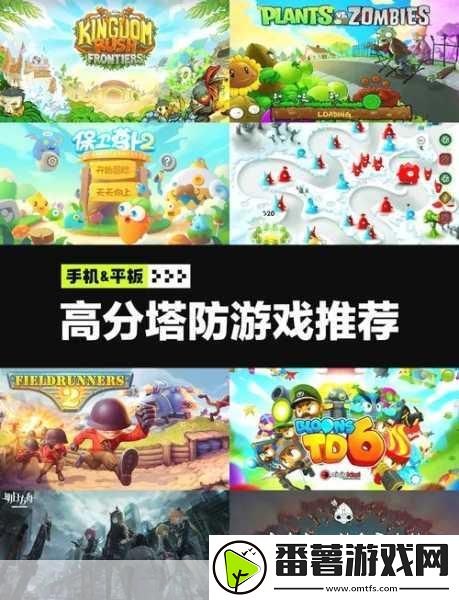 迷你护卫队-自由策略塔防新体验-等你来战！