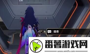 崩坏星穹铁道开局一人一狗其二攻略